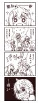  /\/\/\ 4koma :d ahoge animal_ears arm_warmers cat_ears cat_tail comic commentary_request female_admiral_(kantai_collection) gloves heart hitting kantai_collection kasumi_(kantai_collection) kemonomimi_mode kouji_(campus_life) long_sleeves military military_uniform monochrome open_mouth pleated_skirt short_hair short_sleeves skirt smile sparkle sparkling_eyes tail tears translation_request trembling uniform wavy_mouth 