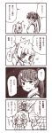  /\/\/\ 3girls 4koma :d ^_^ animal_ears cat_ears cat_tail closed_eyes comic commentary_request fangs female_admiral_(kantai_collection) high_ponytail houshou_(kantai_collection) japanese_clothes kantai_collection kasumi_(kantai_collection) kemonomimi_mode kouji_(campus_life) long_hair military military_uniform monochrome multiple_girls open_mouth ponytail short_hair side_ponytail smile sweat tail translation_request uniform 
