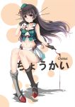  1girl black_hair black_legwear boots character_name choukai_(kantai_collection) collarbone cup gloves hair_ornament highres kantai_collection long_hair mini_hat navel parted_lips pouring shadow skirt solo violet_eyes wine_glass x2 