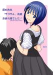  1boy 1girl artist_name black_hair blue_eyes blue_hair nishitsuki_tsutomu oomori_kazufusa pregnant rabuyan rabuyan_(character) spoilers 