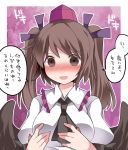  &gt;:d 1girl :d ascot blush breasts brown_hair collared_shirt hammer_(sunset_beach) hat himekaidou_hatate large_breasts looking_at_viewer open_mouth puffy_short_sleeves puffy_sleeves shirt short_sleeves smile solo tokin_hat touhou translation_request twintails wings 
