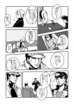  comic greyscale guido_mista higashikata_jousuke hirose_kouichi jojo_no_kimyou_na_bouken kuujou_joutarou monochrome muya_(uyamuya_jj) photo 