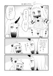  3koma ahoge apron blush comic covered_mouth horn horns kantai_collection long_hair migu_(migmig) mittens monochrome northern_ocean_hime seaport_hime shinkaisei-kan translation_request 