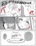  admiral_(kantai_collection) comic headband i_b_b_e japanese_clothes kantai_collection long_hair omelet ponytail translation_request zuihou_(kantai_collection) 
