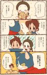  1boy 1girl 4koma ^_^ amano_yukiko_(youkai_watch) braid brown_hair cape cat chiyoko_(oman1229) closed_eyes comic fang food fuyunyan keizou long_hair open_mouth red_cape scar smile taiyaki tears translation_request twin_braids wagashi youkai youkai_watch youkai_watch_2 