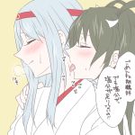  2girls blush brown_hair closed_eyes hair_ribbon heavy_breathing kantai_collection licking licking_neck multiple_girls open_mouth ribbon shoukaku_(kantai_collection) silver_hair tongue tongue_out translation_request twintails udon_(shiratama) upper_body yuri zuikaku_(kantai_collection) 