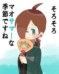  1boy ahoge blue_background brown_hair chiyoko_(oman1229) face fan glasses hair_over_one_eye heart hikage_mao japanese_clothes kimono long_hair male_focus notched_ear paper_fan ponytail solo togenyan uchiwa white_background youkai_watch 