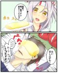  admiral_(kantai_collection) brown_hair chopsticks comic food food_on_face headband i_b_b_e japanese_clothes kantai_collection long_hair omelet ponytail sleeping translation_request zuihou_(kantai_collection) 