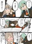  2girls aqua_hair atsushi_(aaa-bbb) blush brown_hair comic hair_ornament hairclip kantai_collection kumano_(kantai_collection) long_hair multiple_girls open_mouth ponytail school_uniform skirt smile suzuya_(kantai_collection) thigh-highs translation_request 