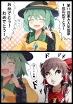  2girls ascot blush bow brown_eyes brown_hair closed_eyes commentary_request crazy_eyes e.o. hair_bow hair_tubes hakurei_reimu hat hat_ribbon highres komeiji_koishi long_hair multiple_girls open_mouth rape_face ribbon shirt silver_hair smile touhou translation_request wide_sleeves 
