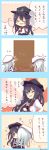  4koma absurdres akatsuki_(kantai_collection) comic commentary_request hibiki_(kantai_collection) highres kantai_collection nor_nao translation_request verniy_(kantai_collection) 