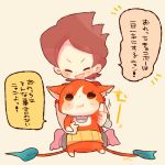  1boy :t amano_keita blush brown_hair cat chiyoko_(oman1229) closed_eyes jibanyan multiple_tails notched_ear open_mouth short_hair speech_bubble tail translation_request two_tails youkai youkai_watch 