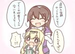  2girls ashigara_(kantai_collection) blonde_hair blush brown_hair commentary_request hair_ornament hair_ribbon jakoo21 kantai_collection long_hair lowres multiple_girls open_mouth ribbon smile sweatdrop translated twitter_username yuudachi_(kantai_collection) 