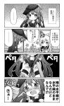  ... 2girls 4koma akatsuki_(kantai_collection) anchor_symbol comic commentary_request crying crying_with_eyes_open flat_cap frown hat hibiki_(kantai_collection) k_hiro kantai_collection long_hair long_sleeves monochrome multiple_girls open_mouth party_hat remodel_(kantai_collection) spoken_ellipsis tears translation_request wavy_mouth 