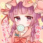  1girl bangs blunt_bangs blush bow braid candy crescent hair_bow lollipop marshmallow_mille mob_cap mouth_hold patchouli_knowledge purple_hair ribbon solo star touhou translation_request twin_braids violet_eyes 