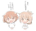  2girls alternate_costume barefoot brown_eyes commentary_request fang folded_ponytail hair_ornament hairclip ikazuchi_(kantai_collection) inazuma_(kantai_collection) kantai_collection kotanuki_329 long_hair multiple_girls open_mouth ponytail short_hair short_sleeves translation_request wavy_mouth younger 