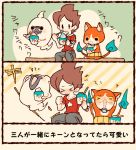  &gt;_&lt; 1boy amano_keita brain_freeze brown_hair cat chiyoko_(oman1229) comic eating ghost jibanyan multiple_tails notched_ear open_mouth purple_lips shaved_ice short_hair sitting smile spoon tail translation_request two_tails watch watch whisper_(youkai_watch) youkai youkai_watch youkai_watch_(object) 