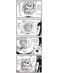  2girls 4koma :3 bkub bow comic emphasis_lines hair_bow highres long_hair monochrome multiple_girls payot pipimi poptepipic popuko school_uniform serafuku translation_request two_side_up 