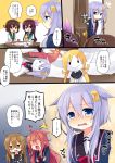  5girls ahoge blonde_hair blue_eyes brown_eyes brown_hair comic crescent_hair_ornament glasses hair_ornament hair_ribbon kantai_collection kisaragi_(kantai_collection) long_hair long_sleeves mochizuki_(kantai_collection) multiple_girls mutsuki_(kantai_collection) nagasioo open_mouth pink_hair purple_hair ribbon satsuki_(kantai_collection) school_uniform serafuku short_hair short_hair_with_long_locks smile tagme teruterubouzu translation_request uzuki_(kantai_collection) very_long_hair violet_eyes yayoi_(kantai_collection) 