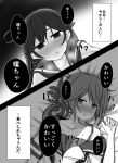  2girls ahoge akebono_(kantai_collection) atsushi_(aaa-bbb) bell blush comic flower hair_flower hair_ornament kantai_collection long_hair monochrome multiple_girls open_clothes school_uniform serafuku side_ponytail translation_request ushio_(kantai_collection) yuri 