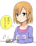 1girl brown_hair computer_mouse green_eyes kemu_(pixiv463430) miyamori_aoi shirobako short_hair simple_background solo thought_bubble translation_request white_background 