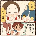  /\/\/\ 1girl 2boys amano_keita amano_yukiko_(youkai_watch) blue_cape blush braid brown_hair cape cat chiyoko_(oman1229) comic fang fangs fuyunyan keizou long_hair multiple_boys open_mouth red_cape scar short_hair speech_bubble translation_request twin_braids youkai youkai_watch youkai_watch_2 