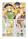  futami_ami hiiringu hoshii_miki idolmaster translation_request 