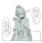  1girl ^_^ bloodborne capelet closed_eyes gloves hands_clasped heart iosefka long_hair lowres monochrome murai_shinobu open_mouth ponytail smile solo translation_request 