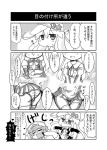  1girl 4koma =_= bare_shoulders champagne_glass comic commentary_request detached_sleeves drooling hammer_and_sickle hat heart hibiki_(kantai_collection) highres kantai_collection long_hair military military_uniform monochrome noai_nioshi panties peaked_cap sweat translation_request underwear uniform verniy_(kantai_collection) 