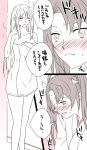  2girls ^_^ after_shower blush closed_eyes comic hair_rings kantai_collection long_hair monochrome multiple_girls open_mouth shoukaku_(kantai_collection) smile towel translation_request twintails udon_(shiratama) zuikaku_(kantai_collection) 