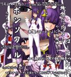  alternate_costume aoshima commentary_request crescent_hair_ornament hair_ornament hair_ribbon highres long_hair long_sleeves pants patchouli_knowledge purple_hair ribbon touhou translation_request violet_eyes 