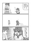  akatsuki_(kantai_collection) comic kaga_(kantai_collection) kantai_collection mo_(kireinamo) translation_request 