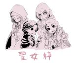  4girls adella_the_nun bloodborne character_request closed_eyes dark_skin dark_souls dark_souls_2 demon&#039;s_souls double_v gloves hands_clasped hood long_hair looking_at_viewer lowres maiden_astraea multiple_girls murai_shinobu open_mouth smile souls_(from_software) v 