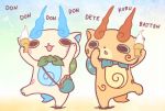  brothers chill_ykon coin_purse food furoshiki ice_cream ice_cream_cone koma-san komajirou no_humans open_mouth romaji siblings soft_serve standing_on_one_leg vanilla_ice_cream youkai youkai_watch youkai_watch_2 