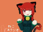  animal_ears cat_ears commentary_request highres kaenbyou_rin multiple_tails paw_pose red_eyes redhead seo_haruto short_hair tail touhou translation_request twintails 