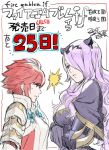  2girls armor camilla_(fire_emblem_if) eye_contact fire_emblem fire_emblem_if gloves hair_ornament hair_over_one_eye highres hinoka_(fire_emblem_if) kozaki_yuusuke long_hair looking_at_another multiple_girls purple_hair redhead short_hair violet_eyes 