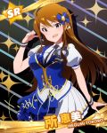  1girl ahoge blue_eyes brown_hair idolmaster idolmaster_million_live! looking_at_viewer official_art pointing pointing_at_self signature smile tokoro_megumi 