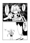  1boy 1girl 2koma admiral_(kantai_collection) bike_shorts cannon cockroach comic gloves greyscale ha_akabouzu highres insect kantai_collection machinery military military_uniform monochrome narrowed_eyes naval_uniform ponytail shaded_face shiranui_(kantai_collection) torpedo translated trembling uniform vest 