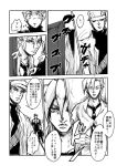  comic higashikata_jousuke hirose_kouichi jojo_no_kimyou_na_bouken kuujou_joutarou muya_(uyamuya_jj) official_style pannacotta_fugo 