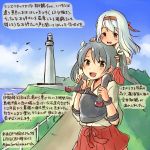  2girls black_eyes black_hair brown_eyes headband kantai_collection kirisawa_juuzou lighthouse long_hair multiple_girls muneate piggyback pleated_skirt shoukaku_(kantai_collection) silver_hair skirt straight_hair twintails younger zuikaku_(kantai_collection) 