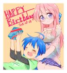  2girls =_= agenasu blue_hair box glasses happy_birthday izumi_konata lap_pillow long_hair lucky_star multiple_girls pink_hair takara_miyuki violet_eyes 