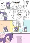  admiral_(kantai_collection) blush book broom comic kantai_collection mo_(kireinamo) tenryuu_(kantai_collection) translation_request 