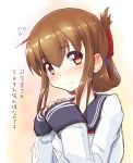  1girl inazuma_(kantai_collection) kantai_collection rougetsu_(eclipse) solo translation_request 