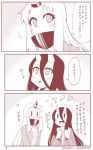  2girls 3koma :3 :d alternate_costume battleship-symbiotic_hime blush casual comic covered_mouth food horn horns kantai_collection long_hair long_sleeves multiple_girls nose_blush open_mouth page_number seaport_hime shinkaisei-kan smile sparkle sweat twitter_username yamato_nadeshiko |_| 