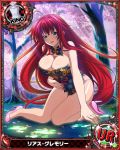  1girl ahoge artist_request blue_eyes breasts card_(medium) character_name chess_piece chinese_clothes cleavage cleavage_cutout high_school_dxd king_(chess) large_breasts long_hair official_art redhead rias_gremory torn_clothes trading_cards very_long_hair 