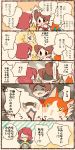  /\/\/\ 1boy 1girl ^_^ amano_keita anger_vein animal_ears brown_hair cat chiyoko_(oman1229) closed_eyes comic faceless ghost glasses helmet highres jibanyan misora_inaho multiple_tails notched_ear open_mouth purple_lips rabbit_ears redhead short_hair spacesuit speech_bubble sweat tail thought_bubble translation_request two_tails usapyon whisper_(youkai_watch) youkai youkai_watch youkai_watch_(object) youkai_watch_3 