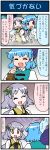  /\/\/\ 4koma artist_self-insert blue_hair closed_eyes comic commentary flower hair_flower hair_ornament heterochromia highres mizuki_hitoshi open_mouth purple_hair real_life_insert smile surprised sweat tatara_kogasa touhou translated tsukumo_benben yellow_eyes 