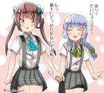  2girls :o ^_^ arm_warmers artist_name artist_request asagumo_(kantai_collection) ascot bike_shorts blush braid brown_hair closed_eyes dress_shirt grey_eyes hair_ribbon hands_together holding_hands imperial_japanese_navy kantai_collection loafers long_hair multiple_girls open_mouth payot pleated_skirt ribbon school_uniform serafuku shirt shoes silver_hair single_braid skirt smile suspenders suzuki_toto translation_request twintails twitter_username wavy_hair yamagumo_(kantai_collection) 