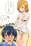  2girls black_hair blue_eyes blush brown_eyes kousaka_honoka long_hair love_live!_school_idol_project multiple_girls nagiriku912 orange_hair panties side_ponytail sonoda_umi striped striped_panties translation_request underwear 