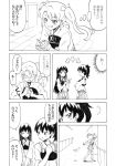 +++ 3girls :d ^_^ akagi_(kantai_collection) closed_eyes comic commentary_request flying_sweatdrops grin hair_ribbon hakama japanese_clothes kaga_(kantai_collection) kantai_collection long_hair monochrome multiple_girls muneate nome_(nnoommee) open_mouth ponytail ribbon short_hair short_sleeves side_ponytail smile translation_request twintails wavy_mouth zuikaku_(kantai_collection) 